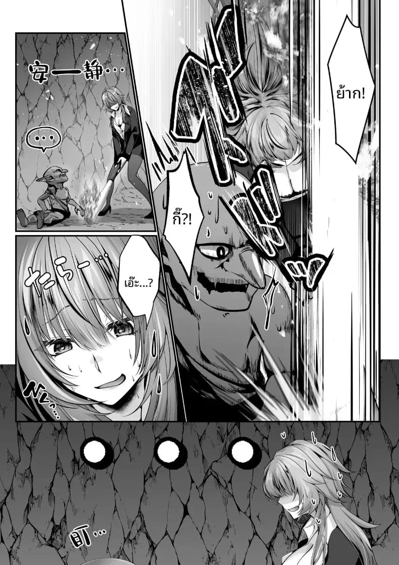 เซ็กส์เลเวลลิ่ง เซ็กส์เลเวลลิ่ง 3 ภาพ 12