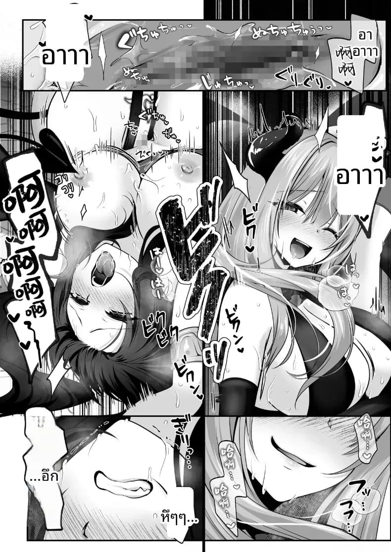 เซ็กส์เลเวลลิ่ง เซ็กส์เลเวลลิ่ง 3 ภาพ 58