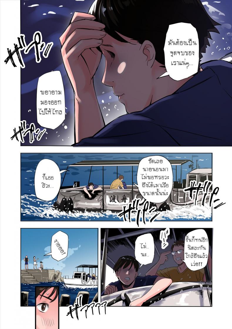 ครอบครัวสุดเย้ายวยใจของเพื่อนรัก [Namaribou Nayonayo] Tomodachi no Gibo to Ane ni Yuuwaku sareru Hanashi ภาพ 1