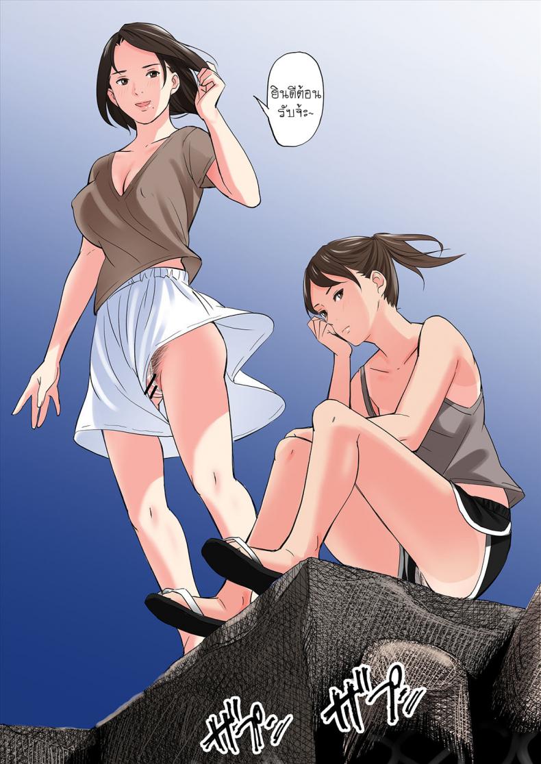 ครอบครัวสุดเย้ายวยใจของเพื่อนรัก [Namaribou Nayonayo] Tomodachi no Gibo to Ane ni Yuuwaku sareru Hanashi ภาพ 2