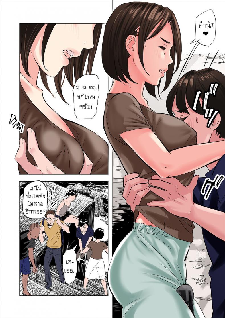 ครอบครัวสุดเย้ายวยใจของเพื่อนรัก [Namaribou Nayonayo] Tomodachi no Gibo to Ane ni Yuuwaku sareru Hanashi ภาพ 5