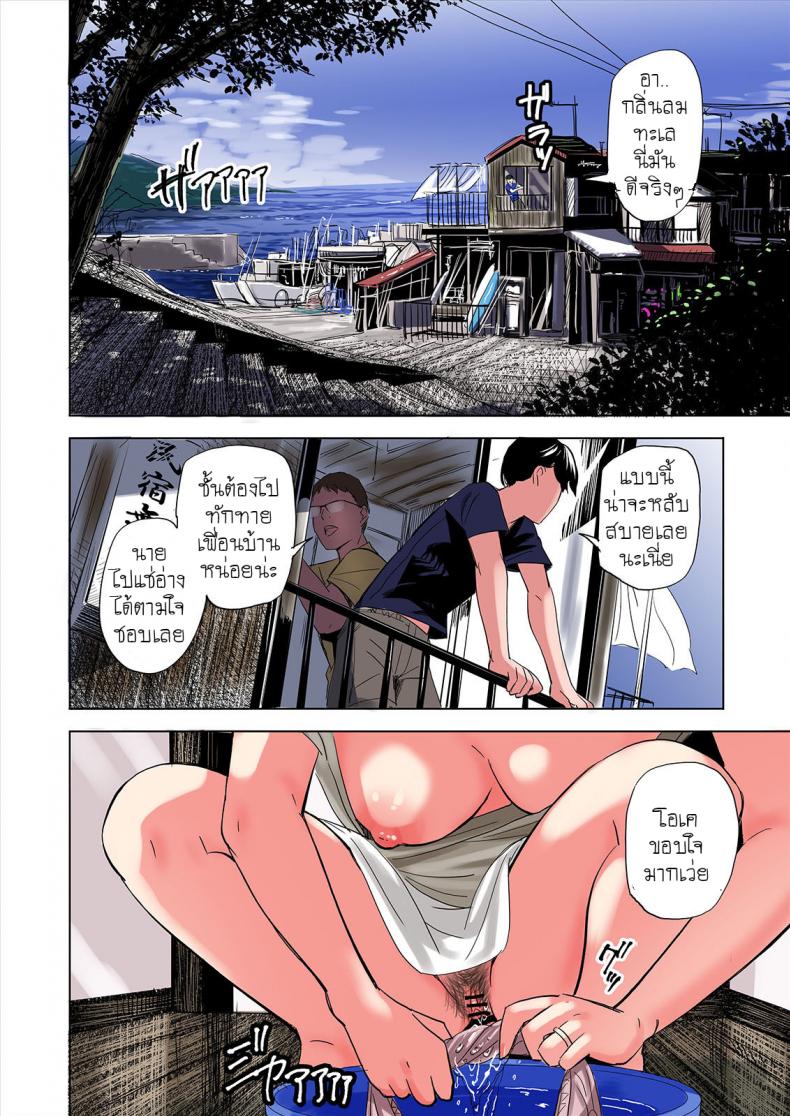 ครอบครัวสุดเย้ายวยใจของเพื่อนรัก [Namaribou Nayonayo] Tomodachi no Gibo to Ane ni Yuuwaku sareru Hanashi ภาพ 7