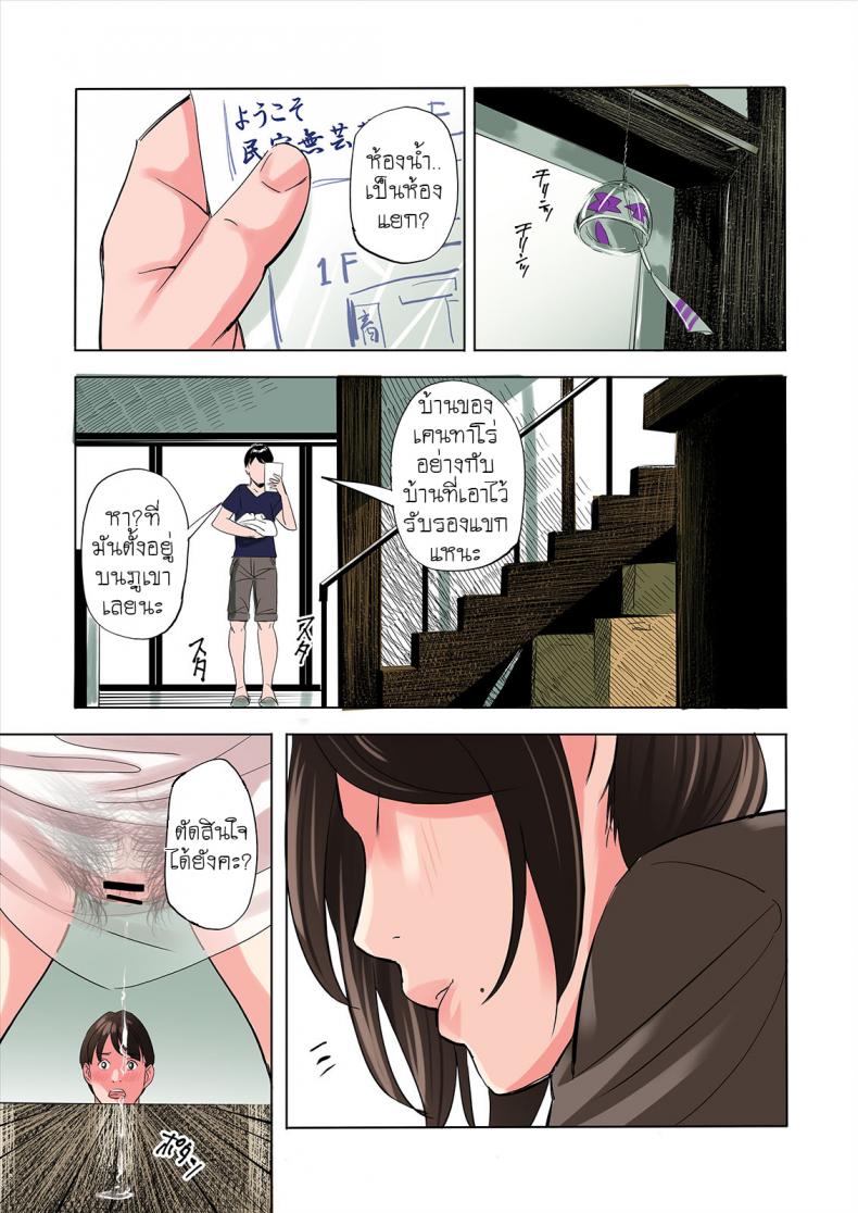 ครอบครัวสุดเย้ายวยใจของเพื่อนรัก [Namaribou Nayonayo] Tomodachi no Gibo to Ane ni Yuuwaku sareru Hanashi ภาพ 8