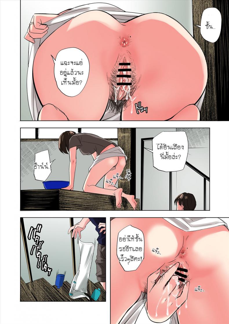 ครอบครัวสุดเย้ายวยใจของเพื่อนรัก [Namaribou Nayonayo] Tomodachi no Gibo to Ane ni Yuuwaku sareru Hanashi ภาพ 11