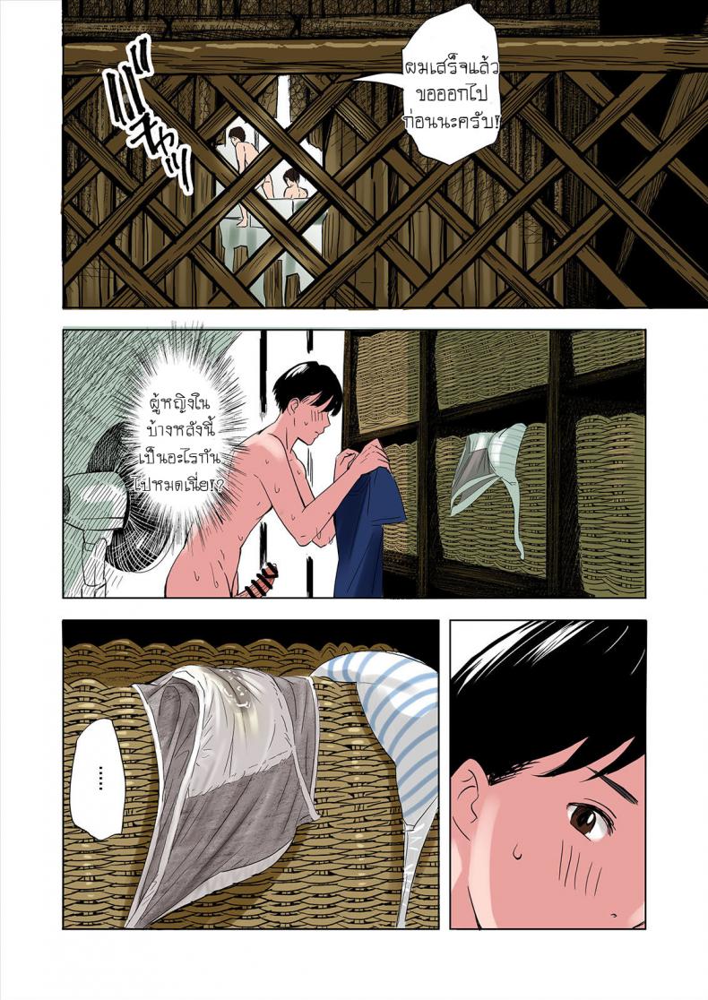 ครอบครัวสุดเย้ายวยใจของเพื่อนรัก [Namaribou Nayonayo] Tomodachi no Gibo to Ane ni Yuuwaku sareru Hanashi ภาพ 17