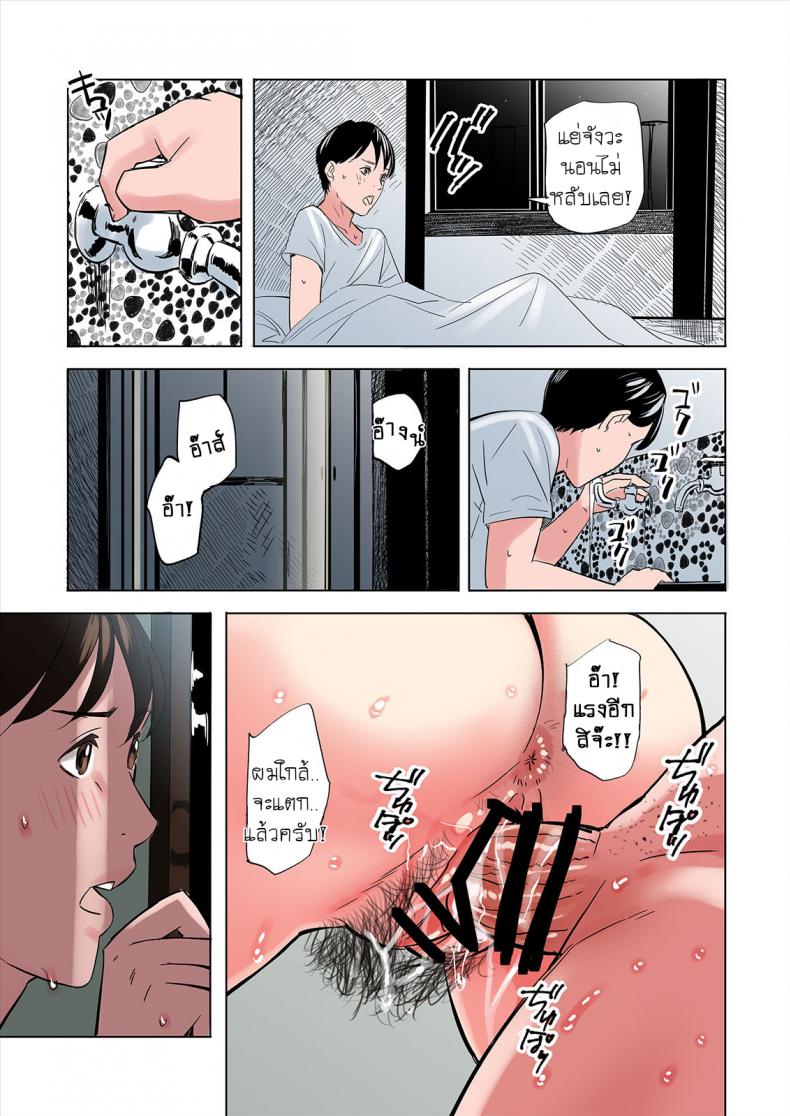 ครอบครัวสุดเย้ายวยใจของเพื่อนรัก [Namaribou Nayonayo] Tomodachi no Gibo to Ane ni Yuuwaku sareru Hanashi ภาพ 20