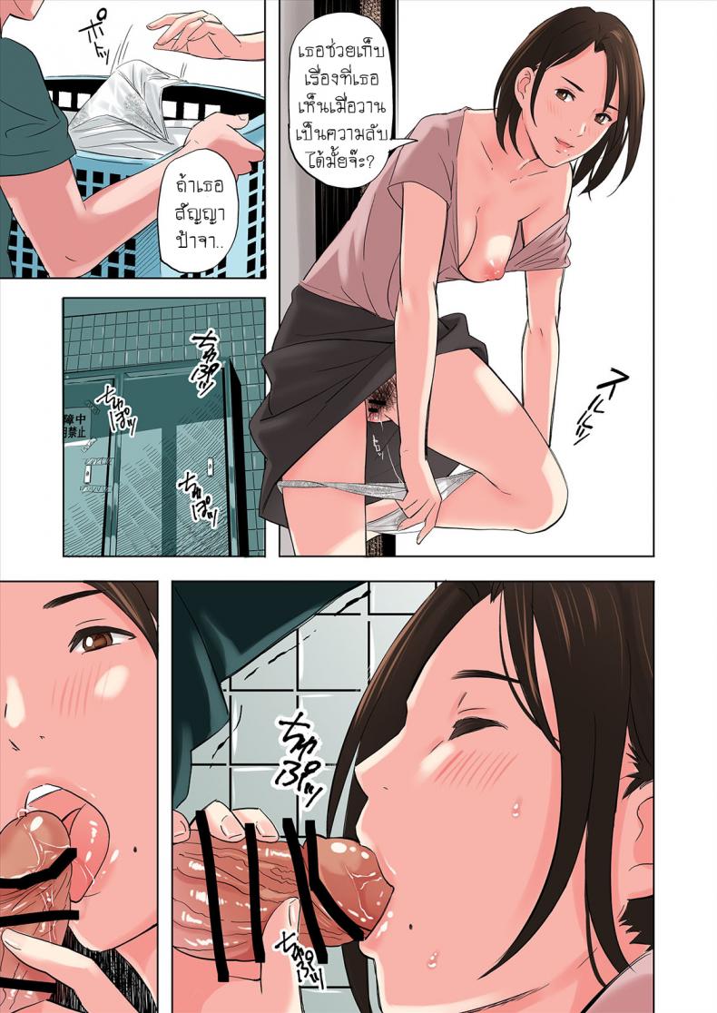 ครอบครัวสุดเย้ายวยใจของเพื่อนรัก [Namaribou Nayonayo] Tomodachi no Gibo to Ane ni Yuuwaku sareru Hanashi ภาพ 32
