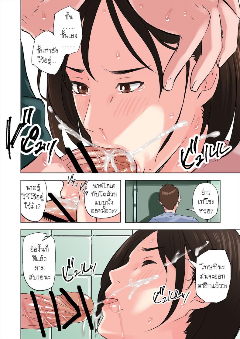 ครอบครัวสุดเย้ายวยใจของเพื่อนรัก [Namaribou Nayonayo] Tomodachi no Gibo to Ane ni Yuuwaku sareru Hanashi ภาพ 35