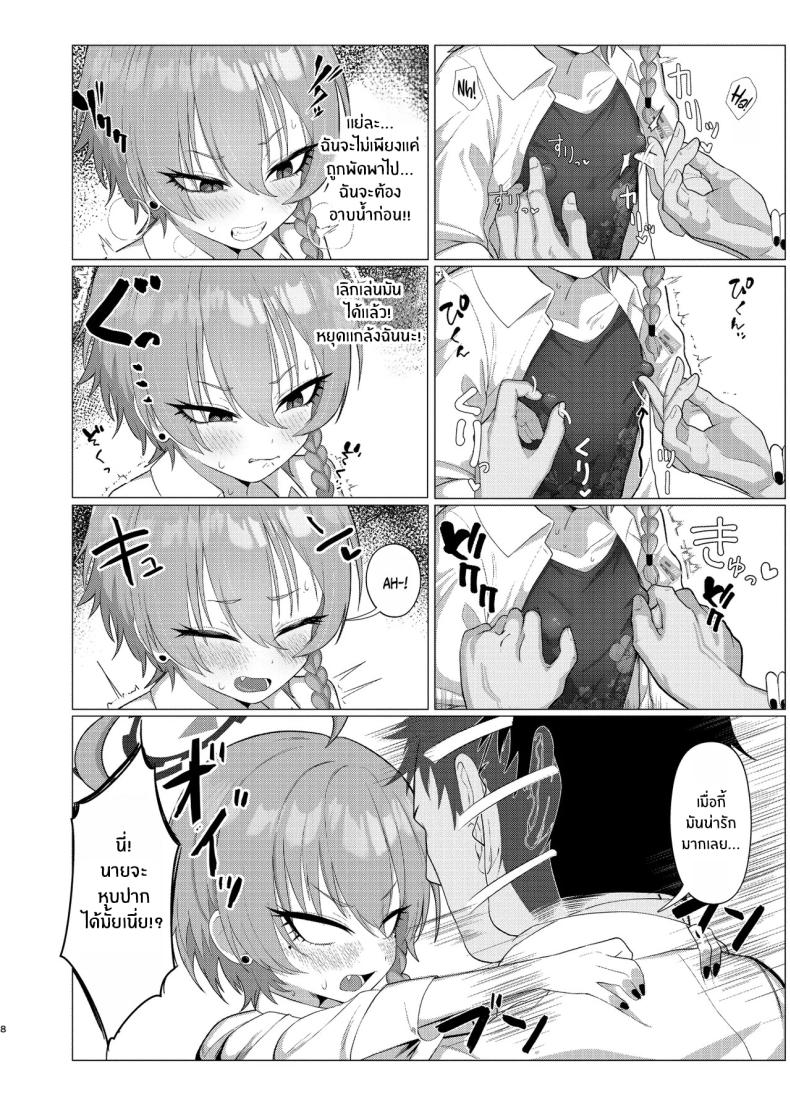 เดตกับเนรุ[Hakeverse (Hakeashi)] Neru to Date shite Icha Love Sex Hon ภาพ 6