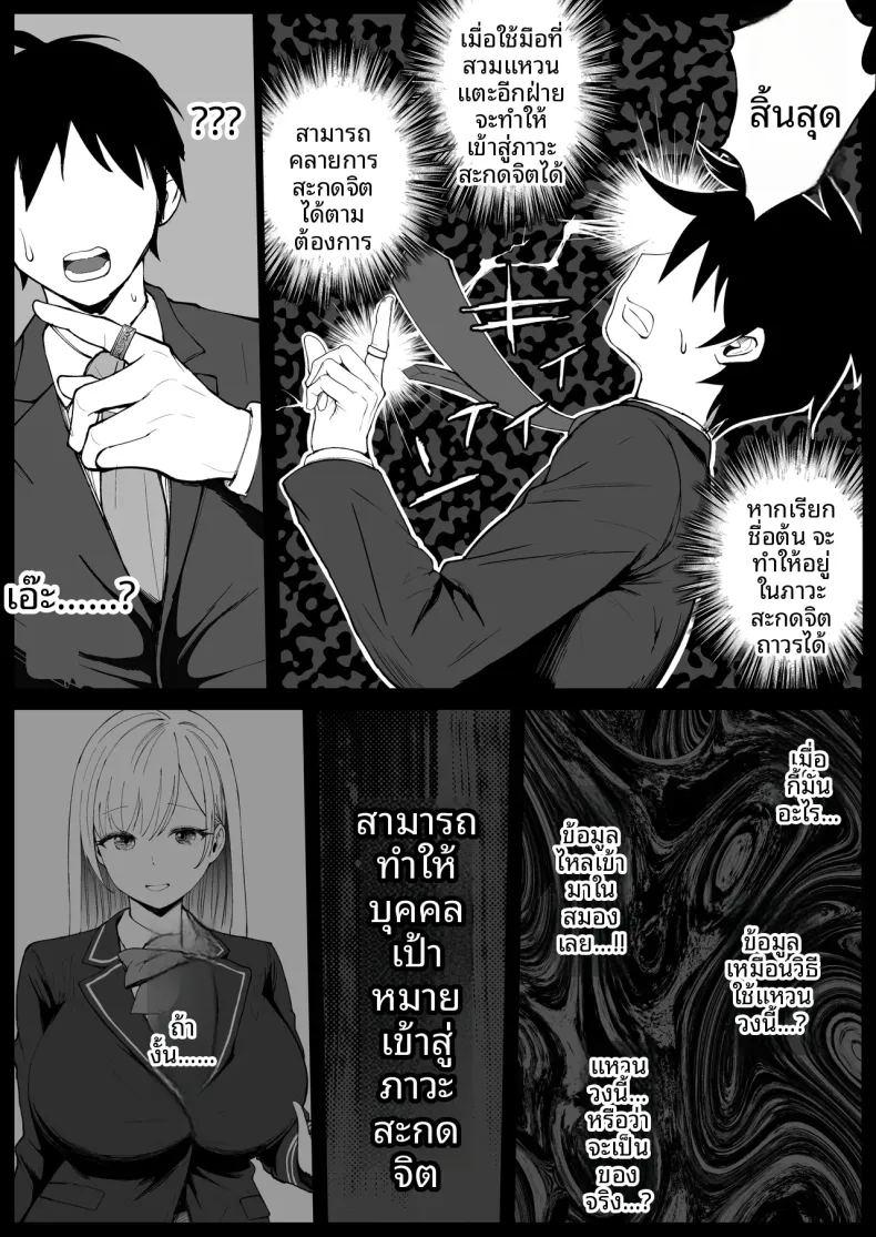 คุณหนู ม ภาพ 11