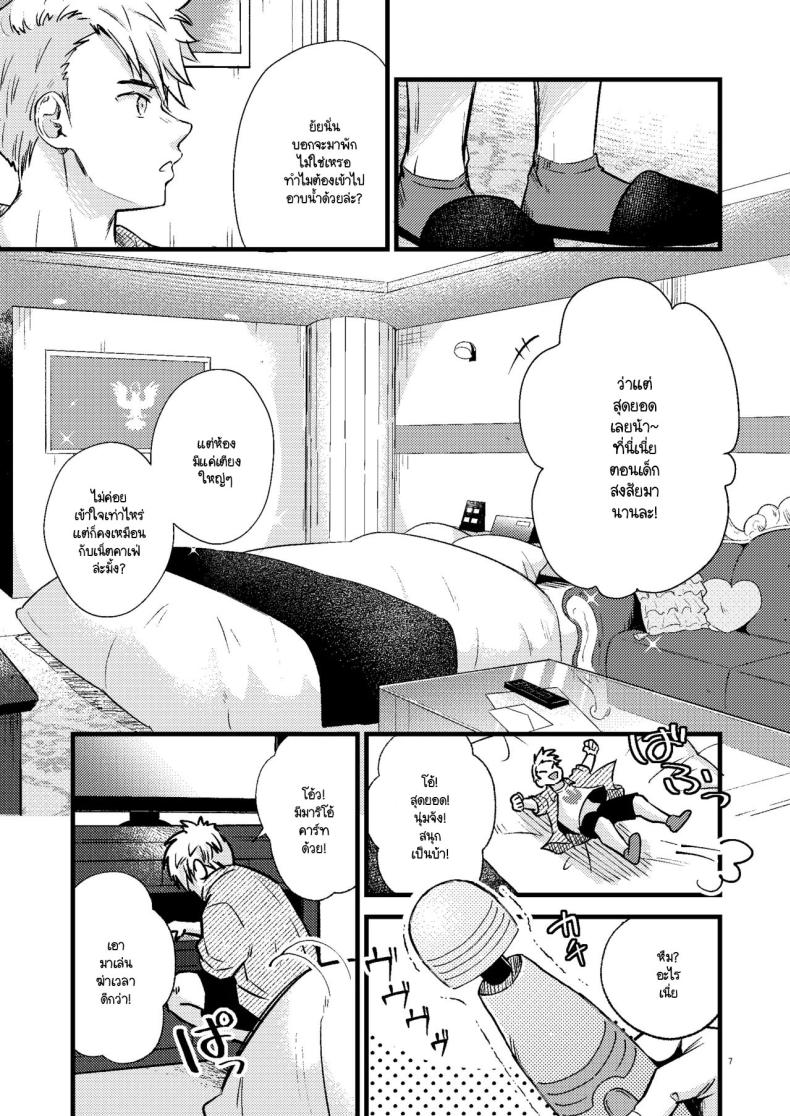โดโรเธียกับสงครามในเลิฟโฮเท็ล [K☆H (KH)] HOTEL Enbarr Sennyuusen (Fire Emblem Three Houses) ภาพ 5