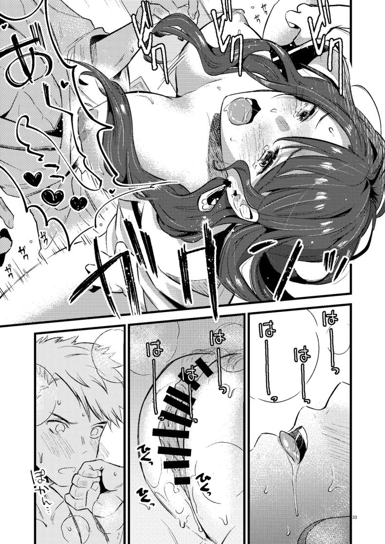 โดโรเธียกับสงครามในเลิฟโฮเท็ล [K☆H (KH)] HOTEL Enbarr Sennyuusen (Fire Emblem Three Houses) ภาพ 31