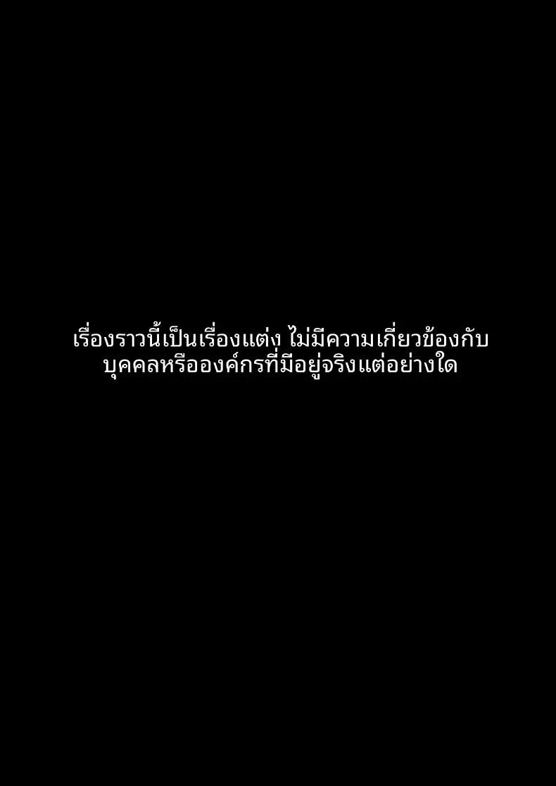 ความสัมพันธ์ของฉันกับเธอเริ่มต้นบนดาดฟ้า (gss) ภาพ 2