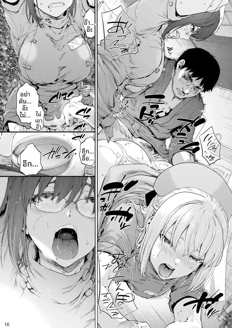 โรงบาลนี้ได้เสียวทั้งคืน 2 ภาพ 17