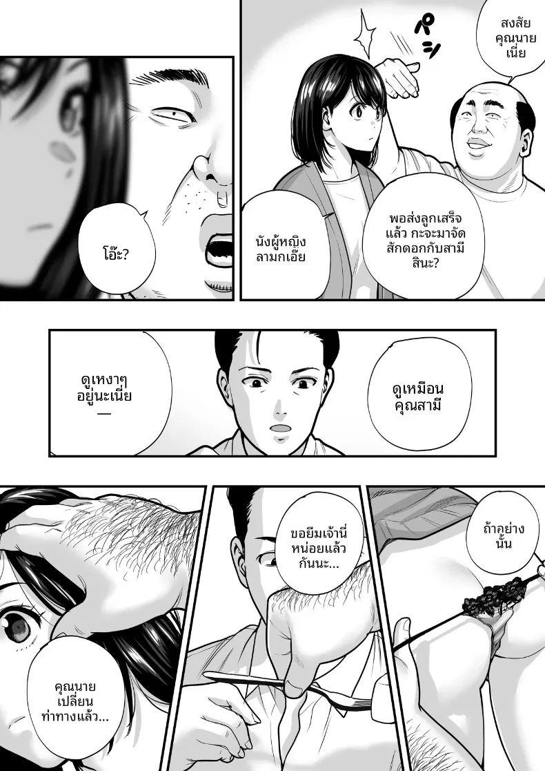 ชายเเก่ผู้มีพลังเวทย์ ภาพ 15