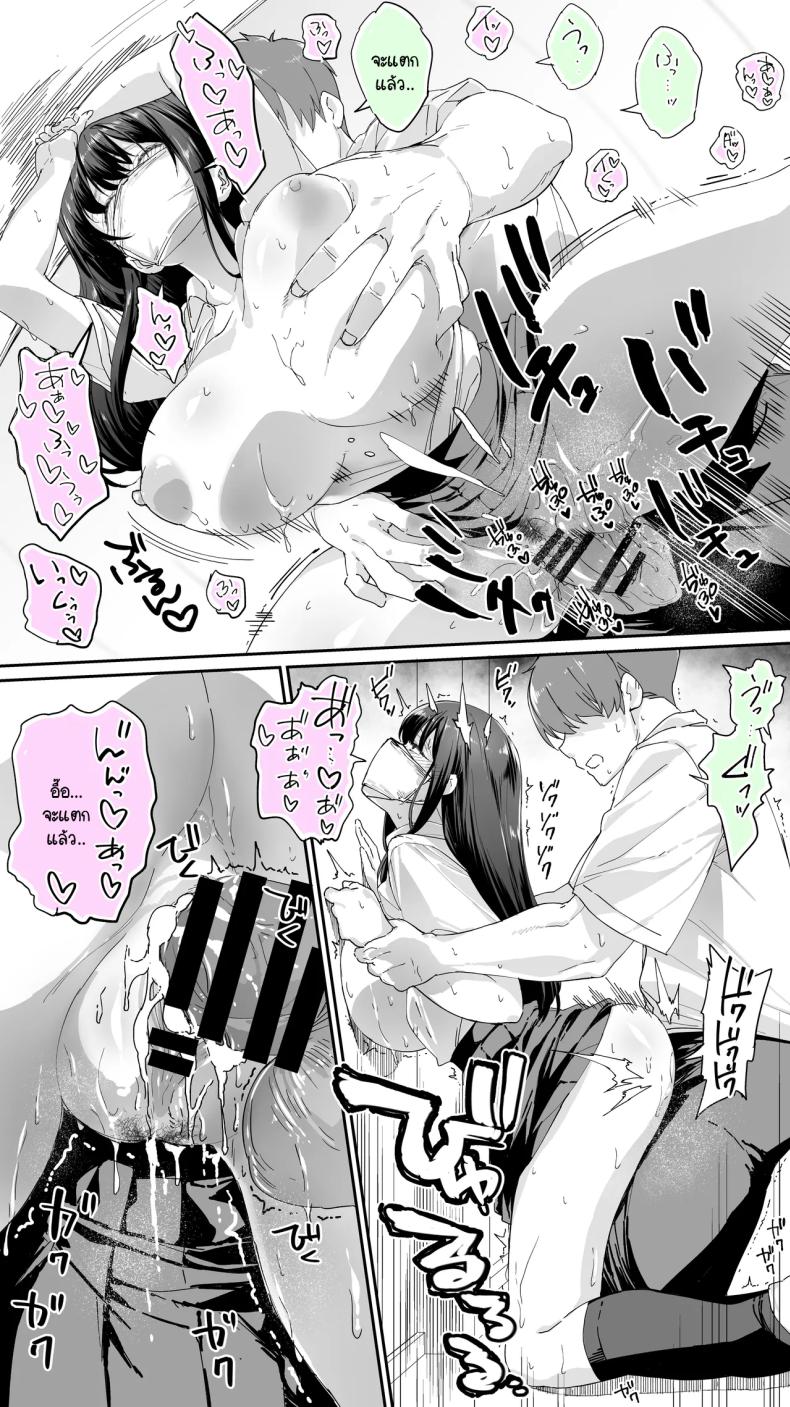 อดทนไว้นะครับคุณโฮชิคาวะ [STUDIO HUAN (Raidon)] Okoranaide Hoshikawa-sanอดทนไว้นะครับคุณโฮชิคาวะ 3 ภาพ 23