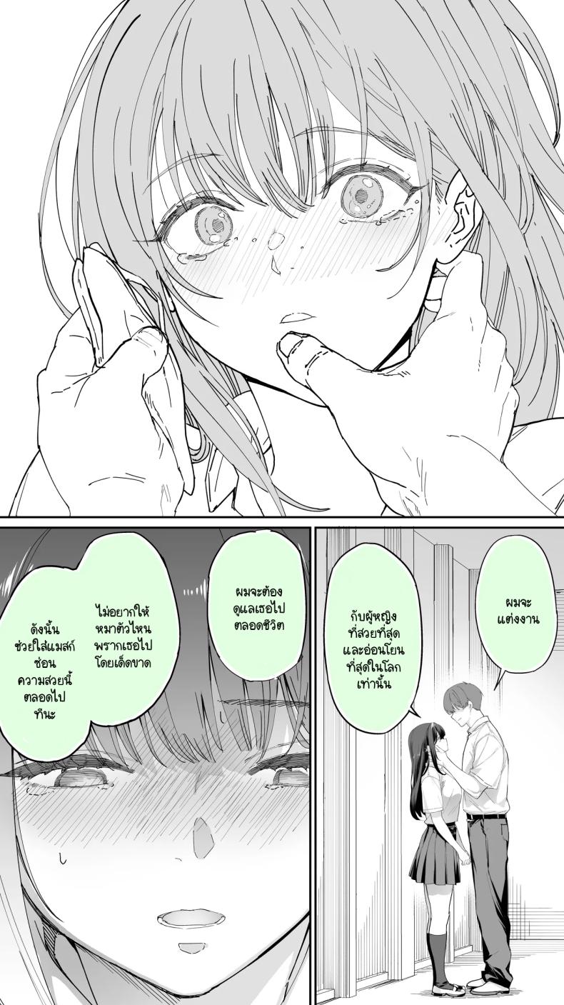 อดทนไว้นะครับคุณโฮชิคาวะ [STUDIO HUAN (Raidon)] Okoranaide Hoshikawa-sanอดทนไว้นะครับคุณโฮชิคาวะ 3 ภาพ 31