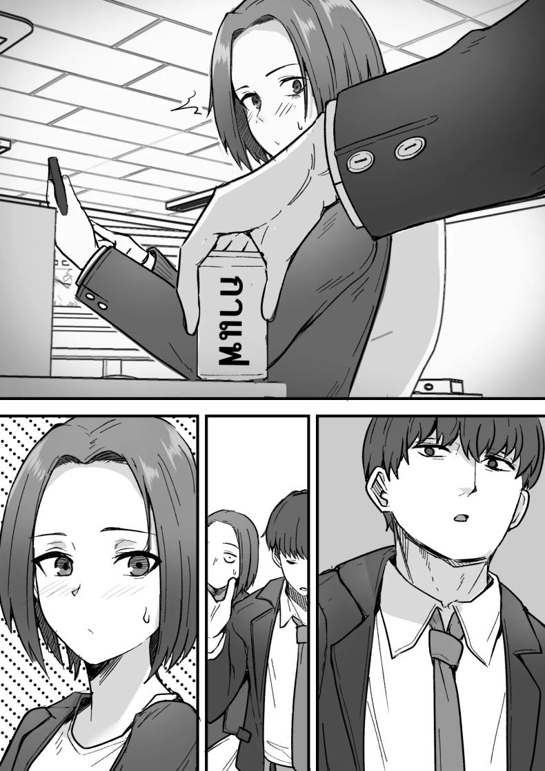 กลับใจคนใจร้าย [Onitsuka Chris] Kachiki na Hahaoya o Ore ga Mesu ni Shimasu ภาพ 17