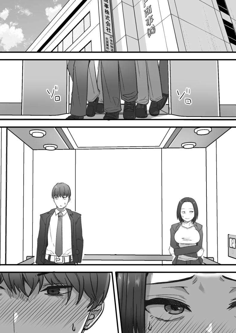 กลับใจคนใจร้าย [Onitsuka Chris] Kachiki na Hahaoya o Ore ga Mesu ni Shimasu ภาพ 52