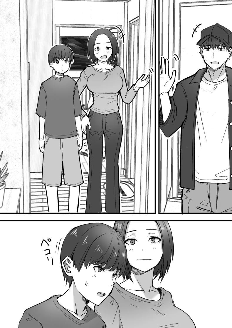 กลับใจคนใจร้าย [Onitsuka Chris] Kachiki na Hahaoya o Ore ga Mesu ni Shimasu ภาพ 55