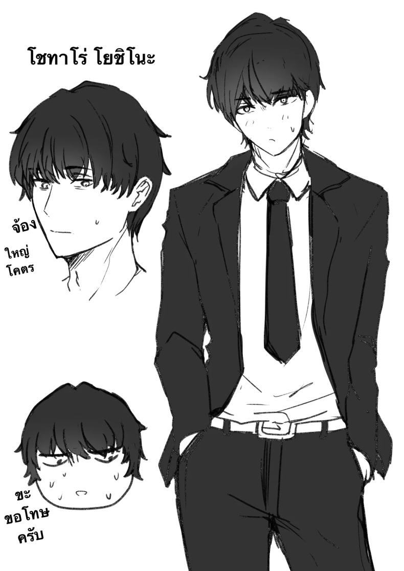 กลับใจคนใจร้าย [Onitsuka Chris] Kachiki na Hahaoya o Ore ga Mesu ni Shimasu ภาพ 75