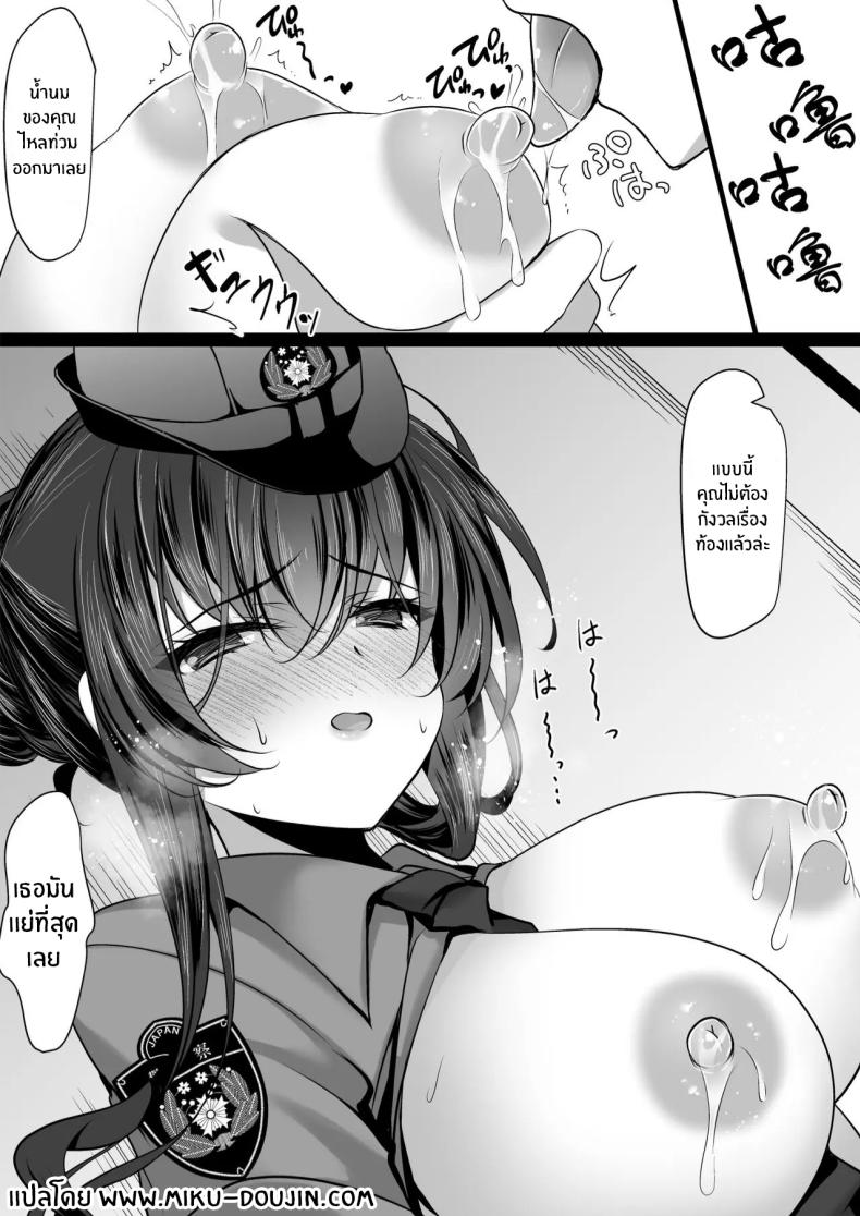 สะกดจิตแม่แฟนสาวอีกครั้ง[Chocolate Latte (Ichiyo Moka)] Saimin Kanojo Kanojo no Haha Takanashi Ouka #2.5 ภาพ 56