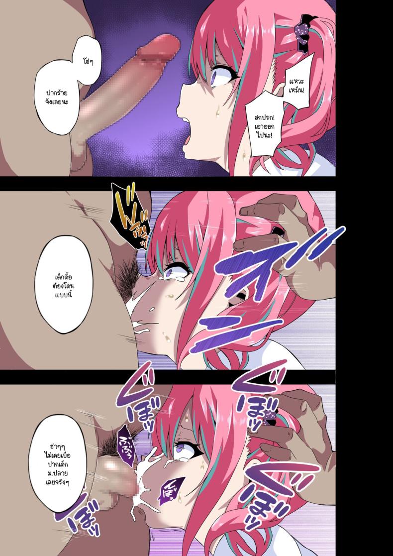 ฉันจะเป็นไอดอลเพื่อทุกคน [Kinnikutei (macho.)] GIRL!GAL!!GIRL!!!-act3- ภาพ 10
