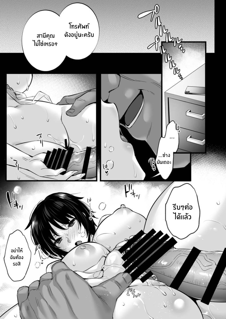 คุณลุงช่วยคลายเหงา[Himeya (Abe Inori)] Rental Tanetsuke Ojisan 7 ~Yokkyuu Fuman no Hitozuma wa Jitaku de mo Tanetsuke Ojisan to no Uwaki Sex ni Hamerare Nukedasenai~ ภาพ 29