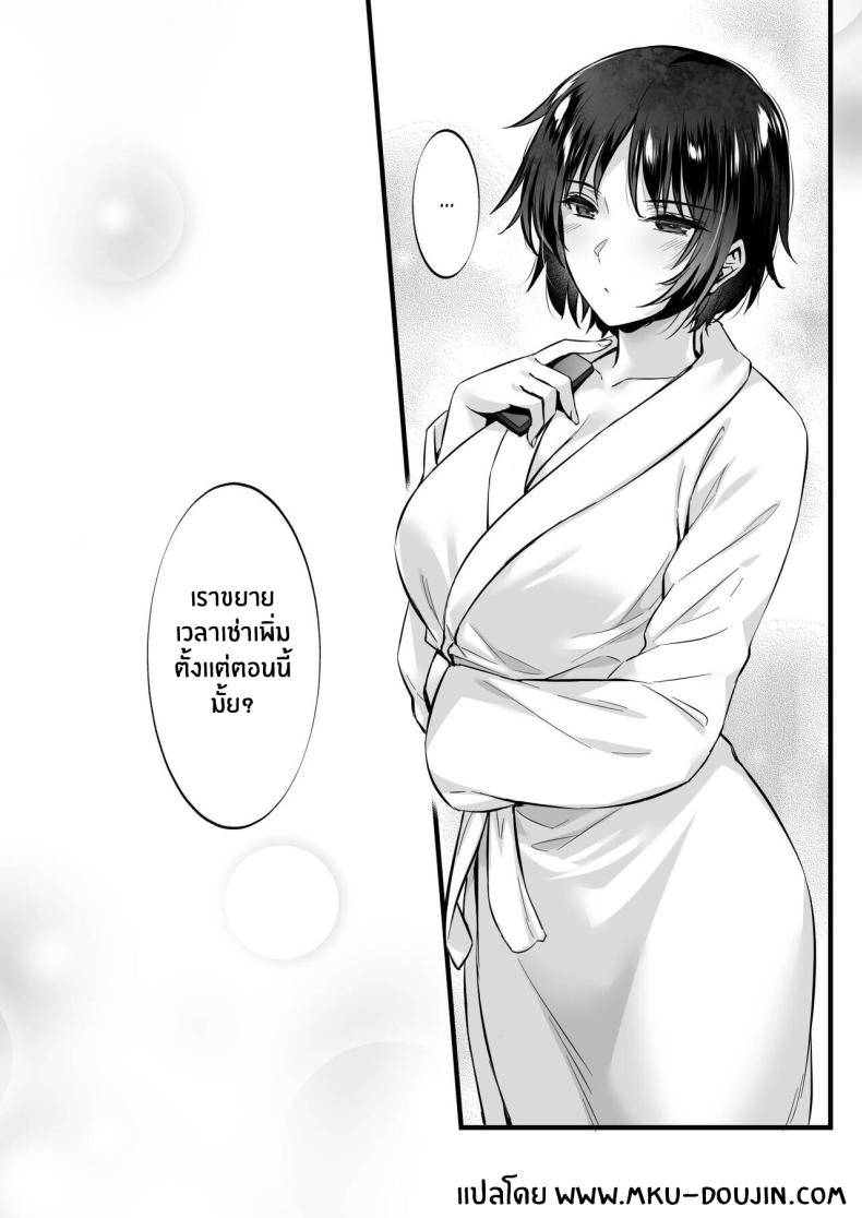 คุณลุงช่วยคลายเหงา[Himeya (Abe Inori)] Rental Tanetsuke Ojisan 7 ~Yokkyuu Fuman no Hitozuma wa Jitaku de mo Tanetsuke Ojisan to no Uwaki Sex ni Hamerare Nukedasenai~ ภาพ 40