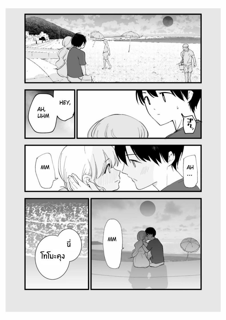 เเฟนสาวของผมทำงานที่คาเฟ่[Shironegiya (miya9)] Boku no Kanojo wa Cafe Tenin ~Beit Saki de Netorareta Kanojo ภาพ 6