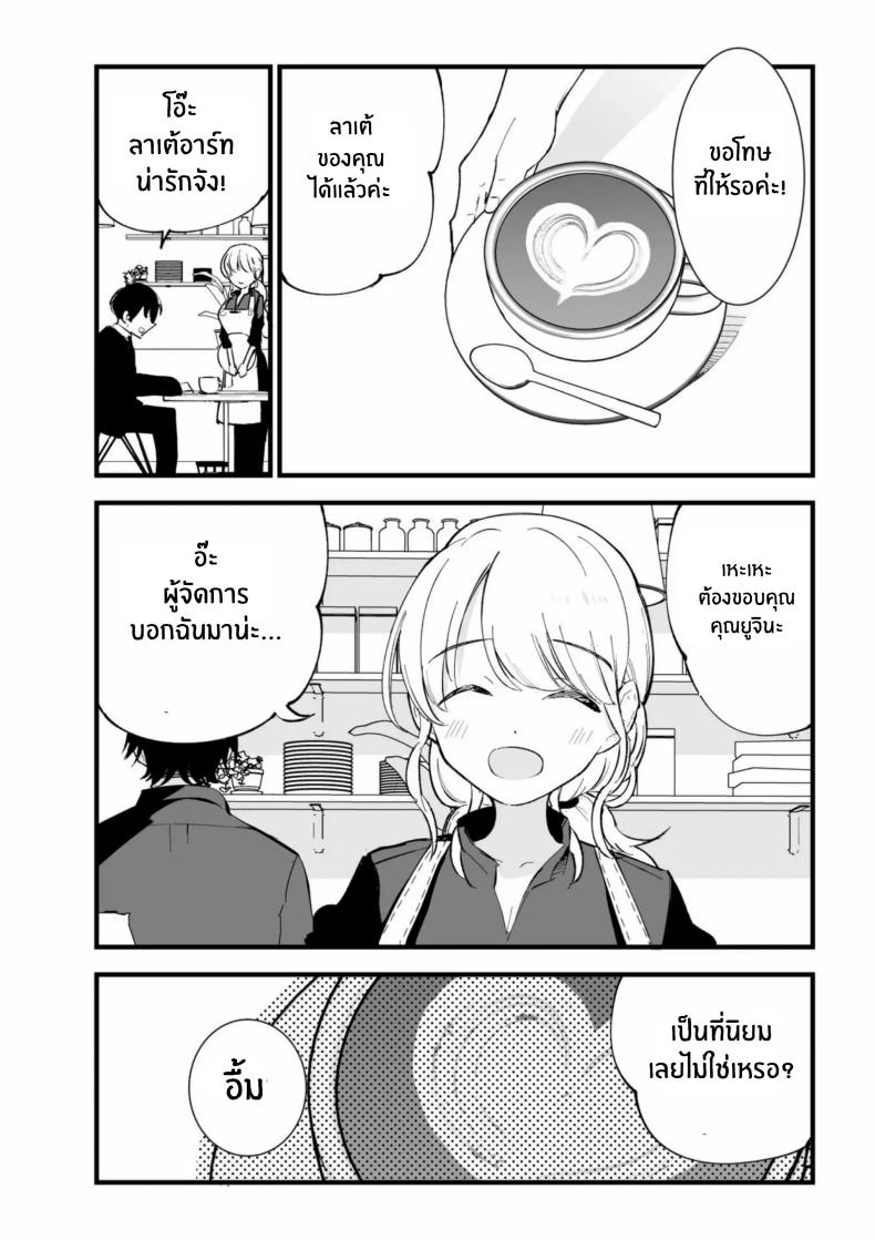 เเฟนสาวของผมทำงานที่คาเฟ่[Shironegiya (miya9)] Boku no Kanojo wa Cafe Tenin ~Beit Saki de Netorareta Kanojo ภาพ 16