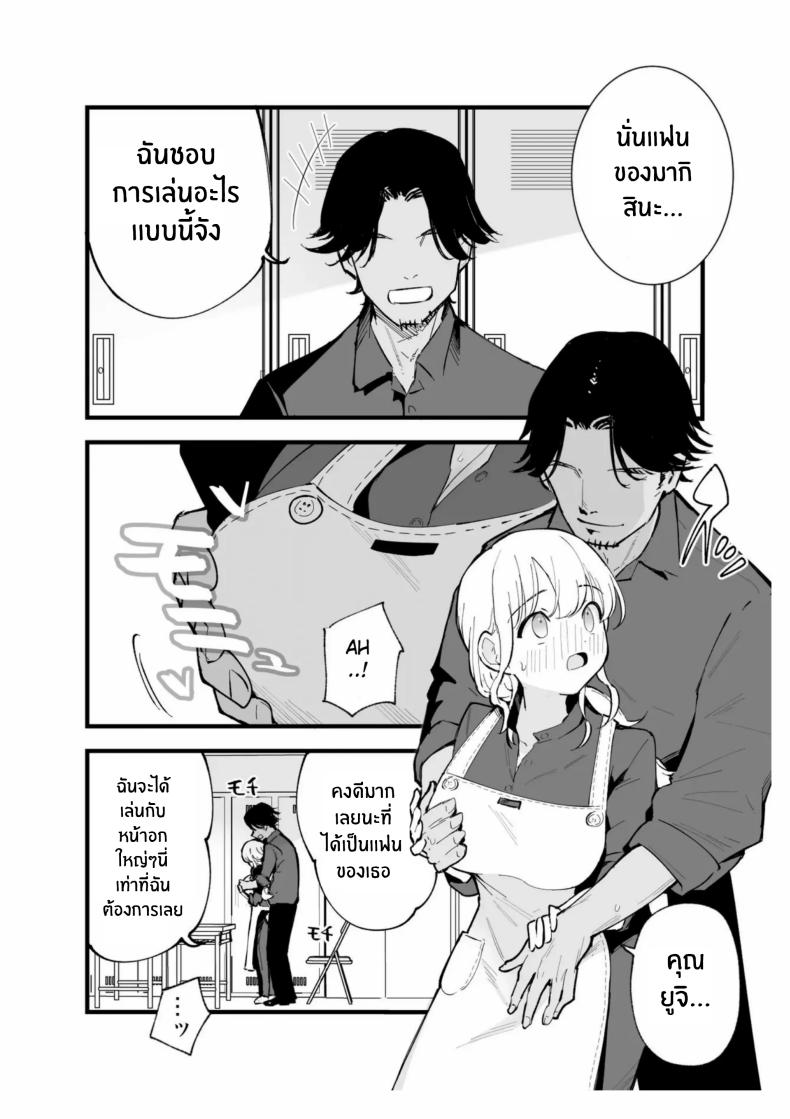 เเฟนสาวของผมทำงานที่คาเฟ่[Shironegiya (miya9)] Boku no Kanojo wa Cafe Tenin ~Beit Saki de Netorareta Kanojo ภาพ 18