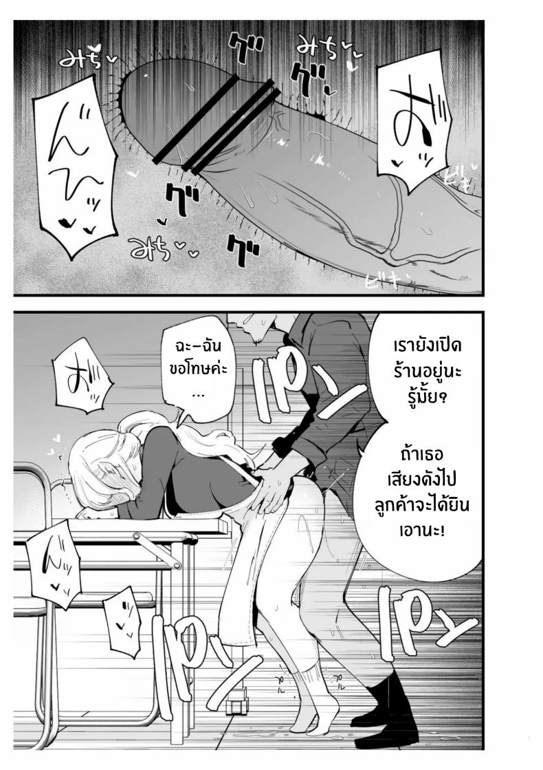 เเฟนสาวของผมทำงานที่คาเฟ่[Shironegiya (miya9)] Boku no Kanojo wa Cafe Tenin ~Beit Saki de Netorareta Kanojo ภาพ 58