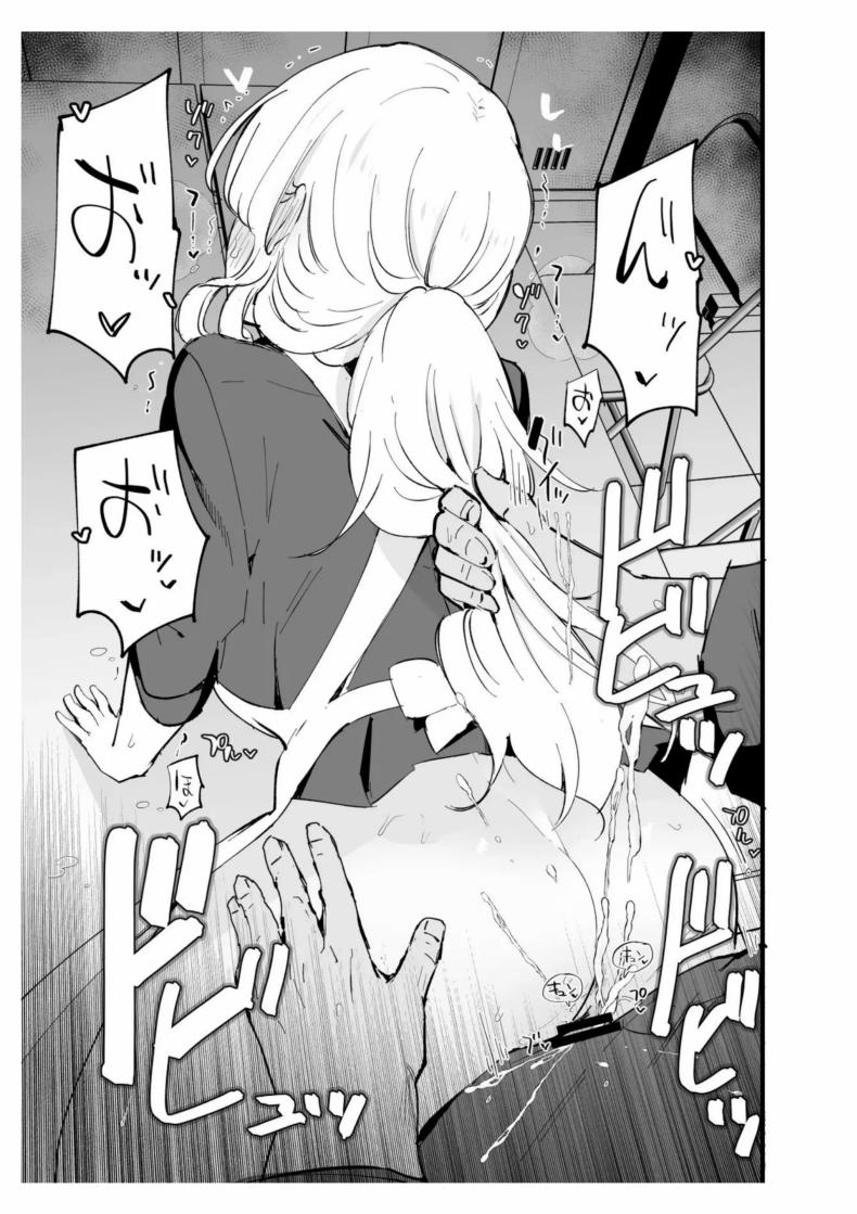 เเฟนสาวของผมทำงานที่คาเฟ่[Shironegiya (miya9)] Boku no Kanojo wa Cafe Tenin ~Beit Saki de Netorareta Kanojo ภาพ 62