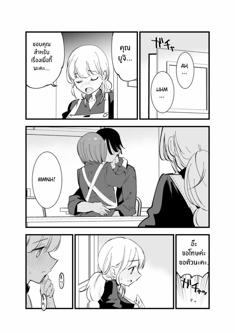 เเฟนสาวของผมทำงานที่คาเฟ่[Shironegiya (miya9)] Boku no Kanojo wa Cafe Tenin ~Beit Saki de Netorareta Kanojo ภาพ 72