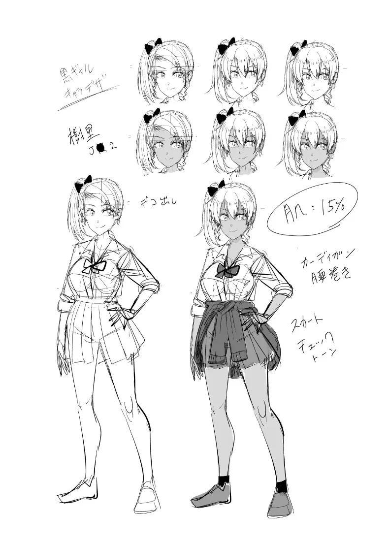 น้องสาวเเฟนเกินห้ามใจ ภาพ 54