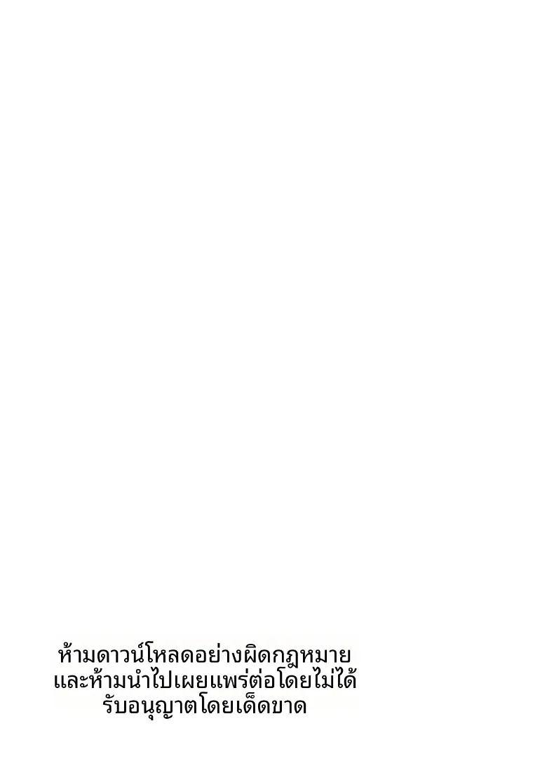น้องสาวเเฟนเกินห้ามใจ ภาพ 55