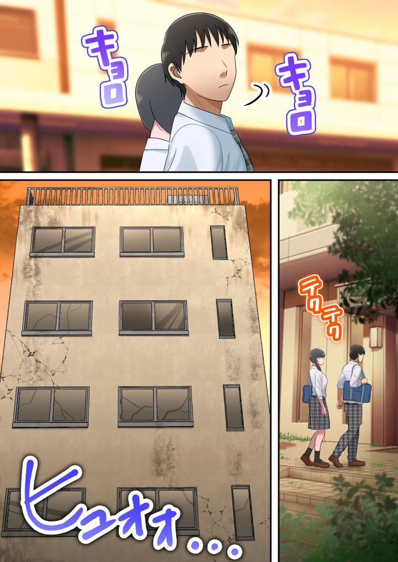 ยูมะเป็นของฉันคนเดียวเท่านั้น [Yuriko Club] Musuko o Dokusen Suru Haha The mother who monopolizes her son ภาพ 72