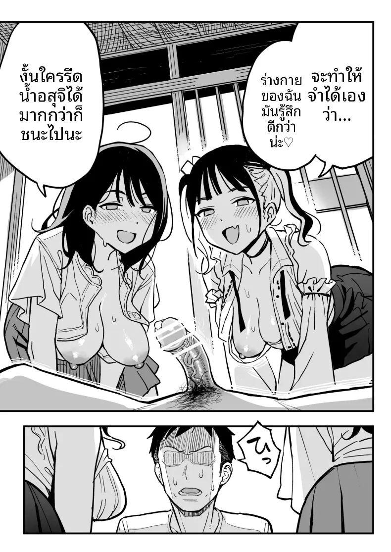 น้องสาวเธเป็นเซ็กส์เฟรนด์ของผม ภาพ 47