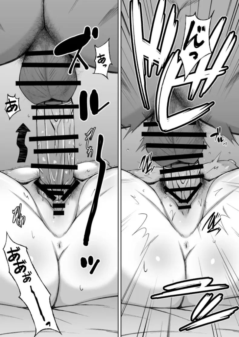 คุโรเเกลผู้ทำเพื่อเเฟนหนุ่ม (Donson) ภาพ 46