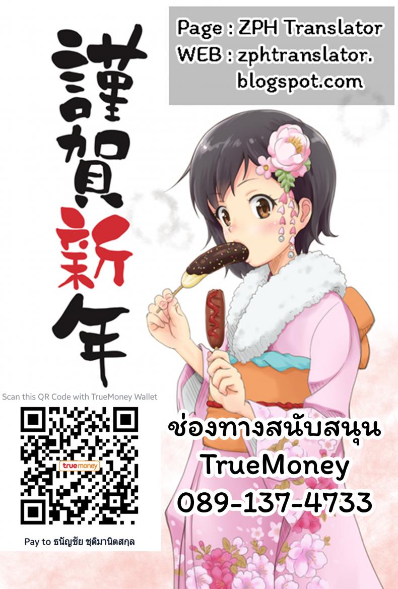 หนูไม่ใช่เด็กแล้วนะ ! [Airandou] Imouto wa Muzukashii Otoshigoro - My Sister is at That Age ภาพ 26