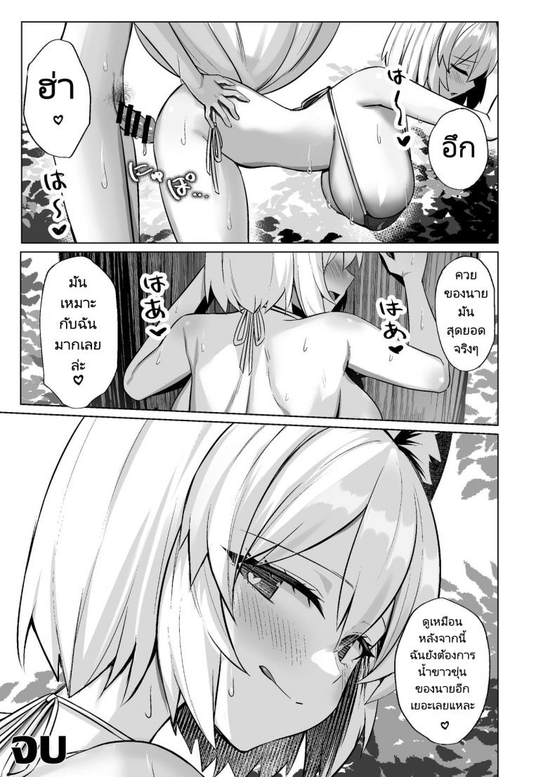 หนุ่มขายเต้าหู้กับสาวจิ้งจอก [Marota Teikoku (Marota)] Hatsujou Megitsune Yakumo Ran  Ran Yakumo Vixen in Heat (Touhou Project) ภาพ 33