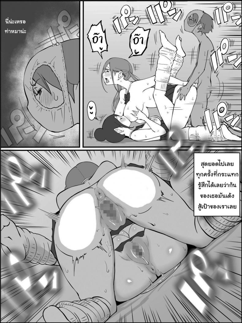 ผมเองก็อยากลองเหมือนกัน [Ailail (Ail)] How I made a Harem of Sex Friends ผมเองก็อยากลองเหมือนกัน 4 ภาพ 18