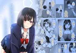 ทั้งรักเเละเกลียดกลิ่นของนาย (Yoru no Honya)