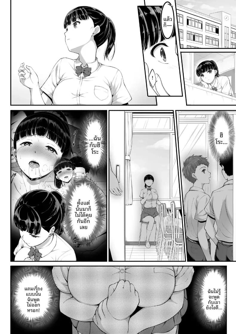ฉันทนของเขาไม่ได้จริงๆ ฉันทนของเขาไม่ได้จริงๆ 3 ภาพ 2