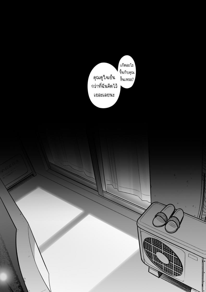 คำสารภาพของอากิโกะ คุราตะ [Otaku Beam (Ootsuka Mahiro)] Kurata Akiko no Kokuhaku คำสารภาพของอากิโกะ คุราตะ 1 ภาพ 2