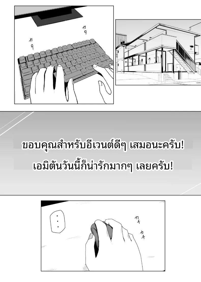 บริการสุดพิเศษสำหรับผู้ที่ใช้จ่ายฟุ่มเฟือย ภาพ 3