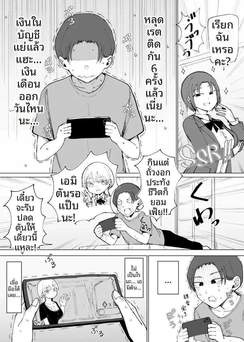 บริการสุดพิเศษสำหรับผู้ที่ใช้จ่ายฟุ่มเฟือย ภาพ 7