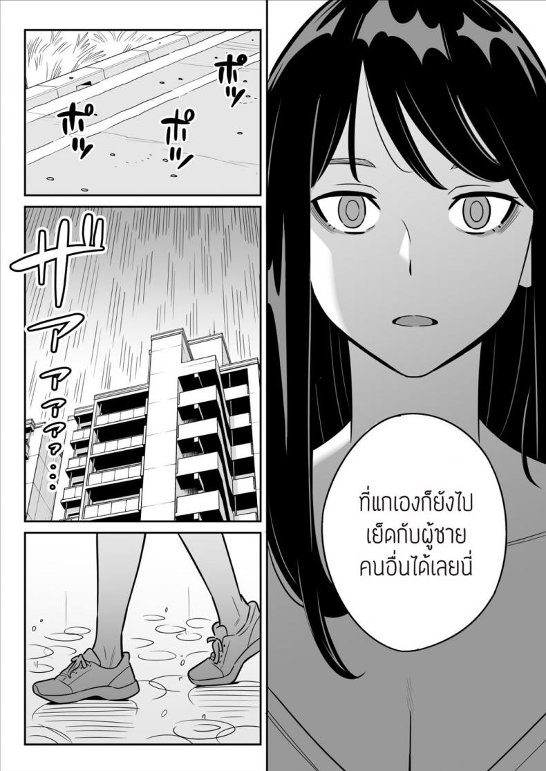 เป็นได้แค่ที่ปรึกษาปัญหาชีวิต [Alps1mando] [Rouhou] Gekiyasu Fuuzoku de Ooatari Hiita www ภาพ 23