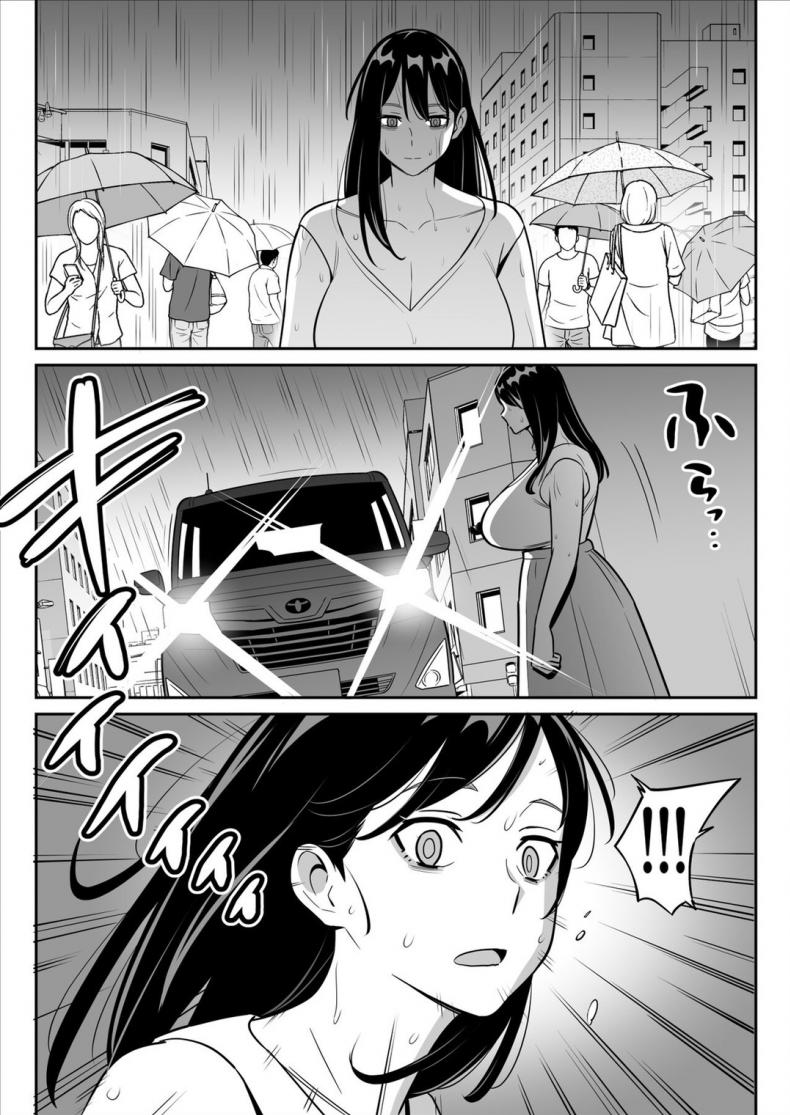 เป็นได้แค่ที่ปรึกษาปัญหาชีวิต [Alps1mando] [Rouhou] Gekiyasu Fuuzoku de Ooatari Hiita www ภาพ 24